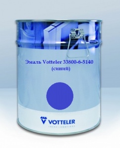 Эмаль Votteler 33800-6-5140_синяя (25 кг)
