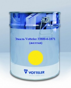 Эмаль Votteler 33800-6-1871_жёлтая (25 кг)