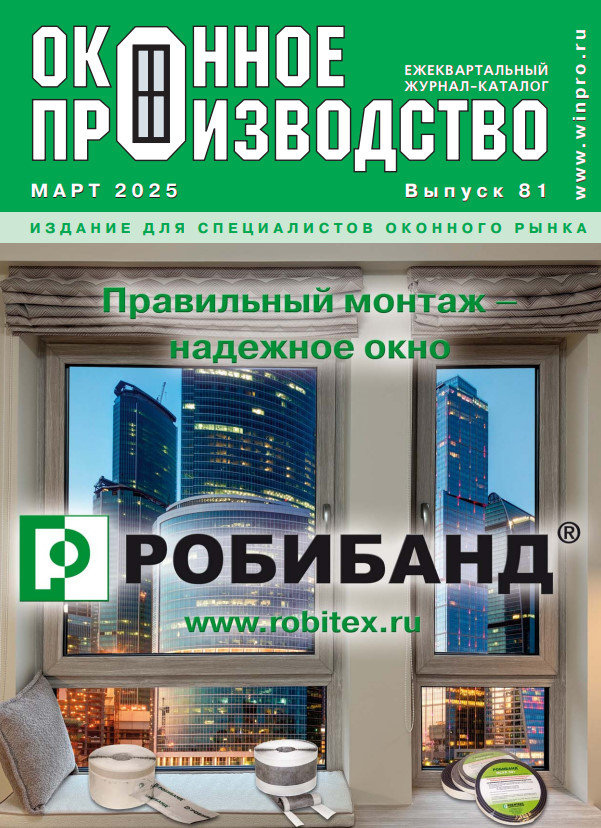 Красить или ламинировать оконный профиль?